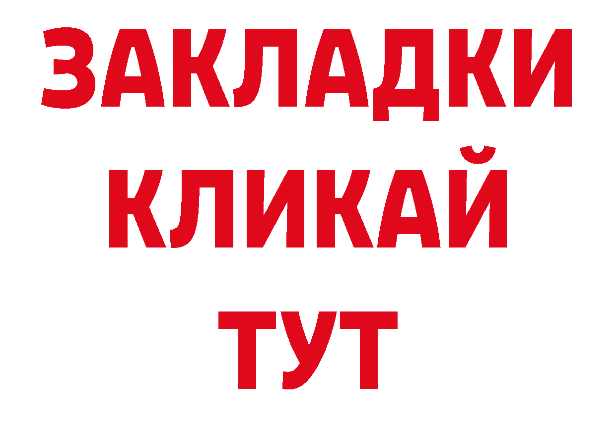 Где продают наркотики? дарк нет официальный сайт Серафимович