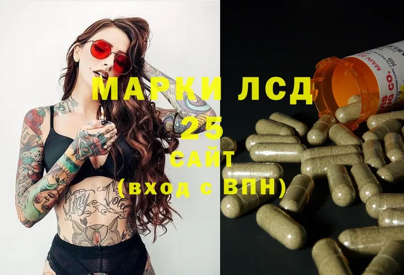 Лсд 25 экстази ecstasy  мориарти как зайти  Серафимович 